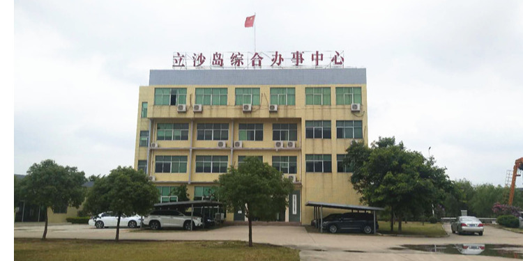 立沙島綜合辦事處（項(xiàng)目?jī)?nèi)容：監(jiān)控工程、機(jī)房建設(shè)、綜合布線系統(tǒng)）